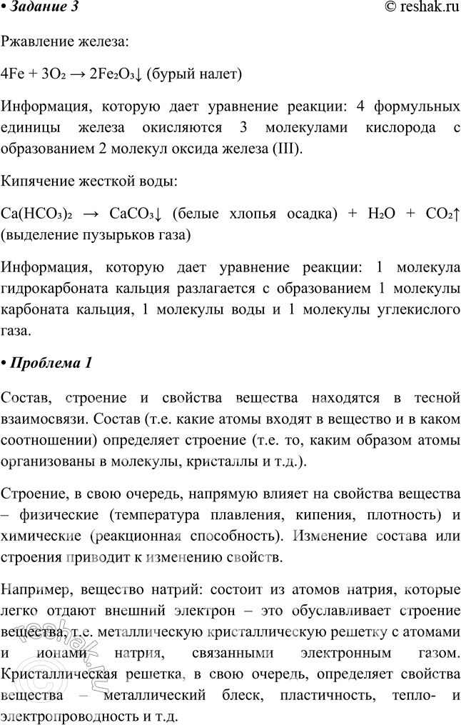 �������������� �����������