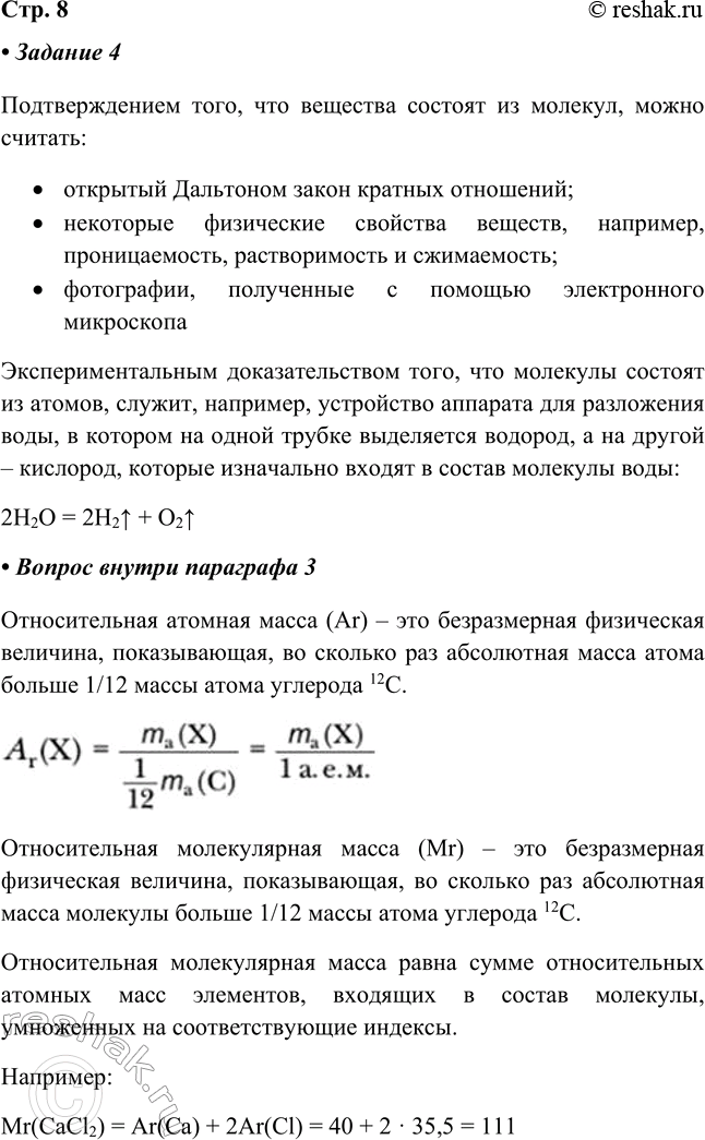 ����������� �������. ����������� ��������� ������-������������� ������ ���������.�������������� ����, ��� �������� ������� �� �������, ����� �������: �	�������� ��������� �����...