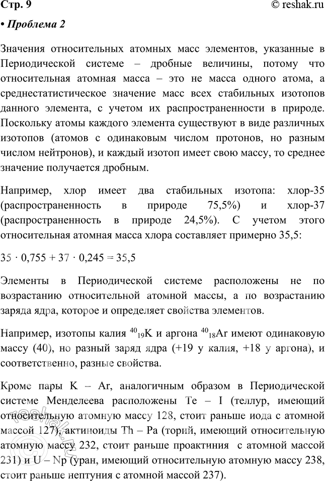 ����������� ��������. ������ �������� ������������� ������� ���� ���������, ��������� � ������������� �������, � ������� ��������? ������ ��������� ���������� �������� (�����?)...