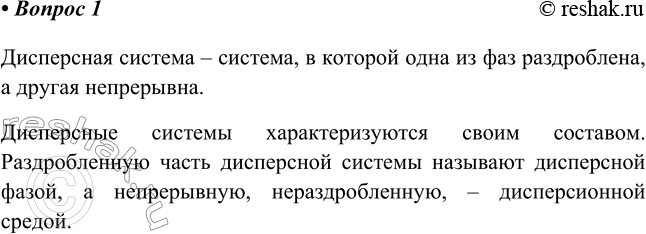 ����������� 1. ��� ����� ���������� �������? ��� ��������������� ���������� �������?���������� ������� � �������, � ������� ���� �� ��� �����������, � ������...