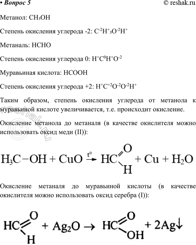 ����������� 5. ��������, ��� � ���� ������� � �������� � ���������� ������� ���������� ��������� ������������� ��������. ��� ����� ������� � �������� ���������� �������� ��...