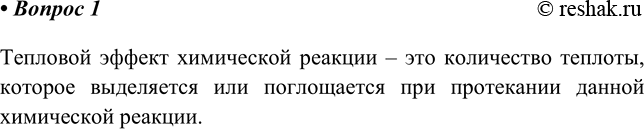 ����������� 1. ��� ����� �������� ������ ���������� �������?�������� ������ ���������� ������� � ��� ���������� �������, ������� ���������� ��� ����������� ��� ���������� ������...