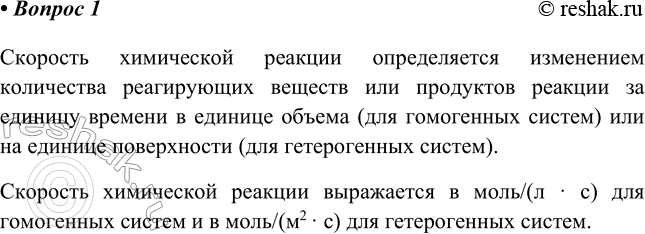 ����������� 1. ��� ������������ �������� ���������� �������? � ����� �������� ��� ����������?�������� ���������� ������� ������������ ���������� ���������� ����������� �������...