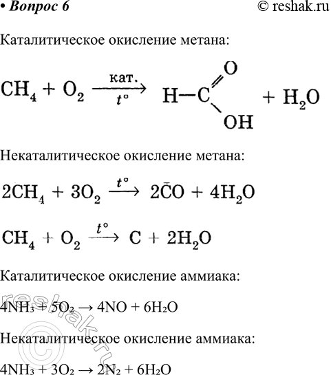 ����������� 6. ��������� ������, ����� ������ ������������ ������� � ��������� ���� ������������� �������.�������������� ��������� ���������������������� ���������...