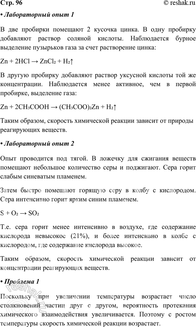 ����������� ����������� �������� ������� �� ������� ����������� �������. � ��� �������� ��������� 2�3 ������� �����. � ���� �������� �������� ������� ������� �������, � � ������ �...