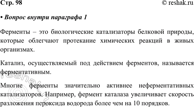 ����������� ��� ��� �������� � ��������� �� ������ ������������ ����� � ����� ��������?�������� � ��� ������������� ������������ �������� �������, ������� ��������� ����������...