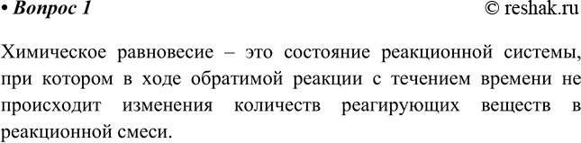 ����������� 1. ��� ���������� ���������� ����������� ����������?���������� ���������� � ��� ��������� ����������� �������, ��� ������� � ���� ��������� ������� � ��������...