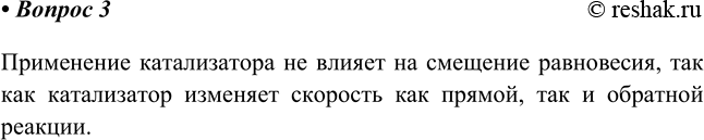 ����������� 3. ������ ����������� �� ������ �� �������� ����������� ����������?���������� ������������ �� ������ �� �������� ����������, ��� ��� ����������� �������� ��������...