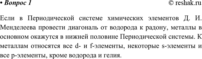 ����������� 1. ��������������� ��������� �������� � ������������� ������� ���������� ��������� �. �. ����������.���� � ������������� ������� ���������� ��������� �. �....