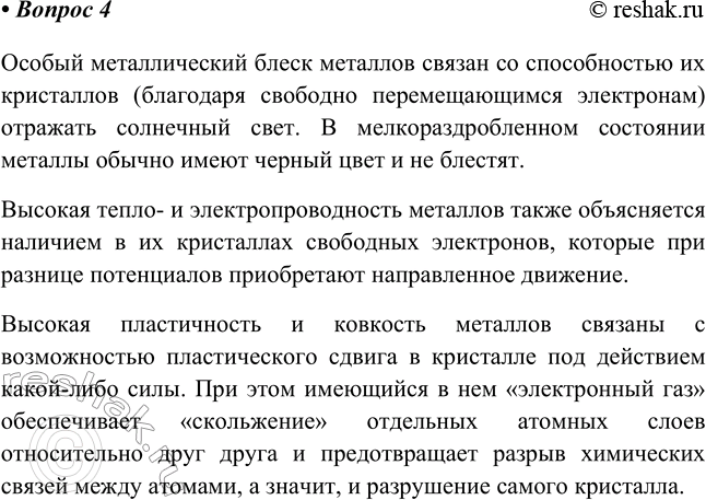 ����������� 4. ��� ����������� ���������������� �������� ����������� �� ���������� ��������� ��������?������ ������������� ����� �������� ������ �� ������������ �� ����������...