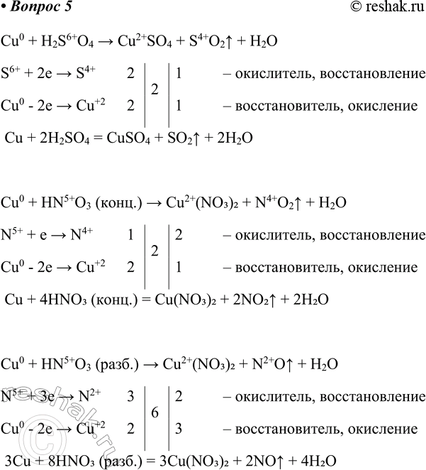 ����������� 5. ��������� ����� �� �������� 37 � 38, ��������� ��������� ������� ����: �) � ����������������� ������ ��������; �) � ����������������� ������� ��������; �) �...