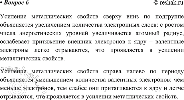 ����������� 6. ���������� �������� ��������� ������������� ������� ���������� ��������� � ������� � ������� ���������. ������� ������� ���� ���������.�������� �������������...