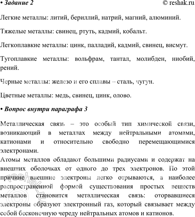 �������������� �����������