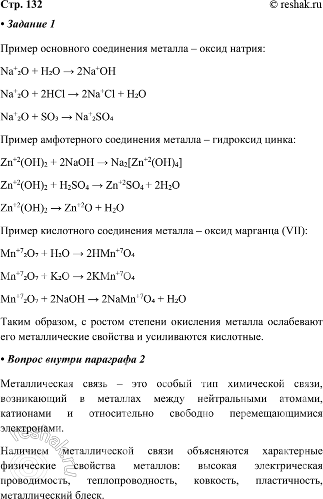 ����������� �������. ��������� ������� ���������� ��������, ����������� ��������, ���������� � ��������� ��������. ���������� � ��� �������� ������� ��������� �������.������...