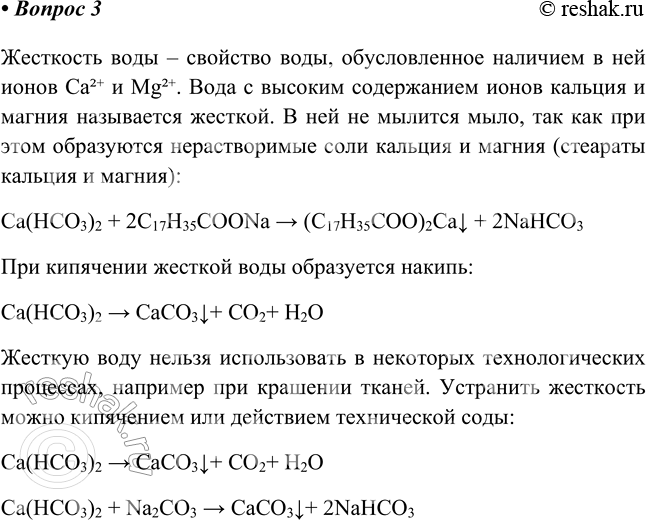 ����������� 3. ��� ����� �������� ����? � ����� ������������� ������������ ����� �������� ������������� ������ ����? ����� ����������� ����������� ���������� �������.���������...