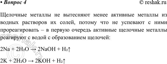 ����������� 4. ���������, ������ �������� ������� �� ��������� ����� �������� ������� �� ��������� �� �����. ����� ����������� ��������� ��������� �������.�������� ������� ��...