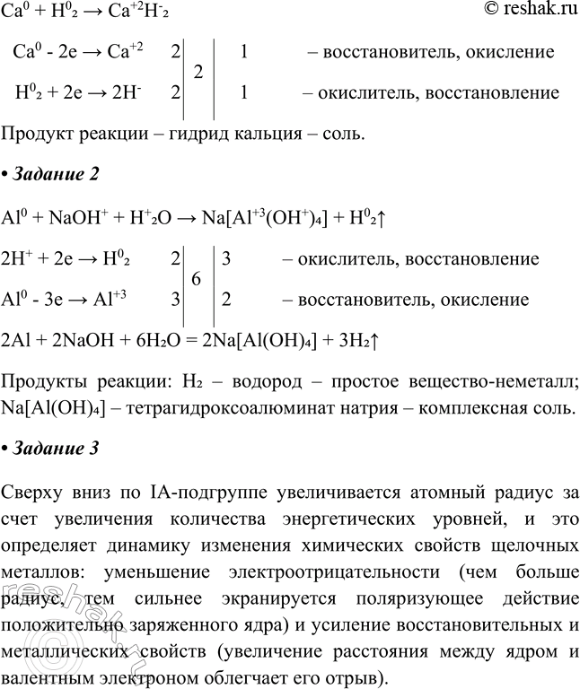 �������������� �����������