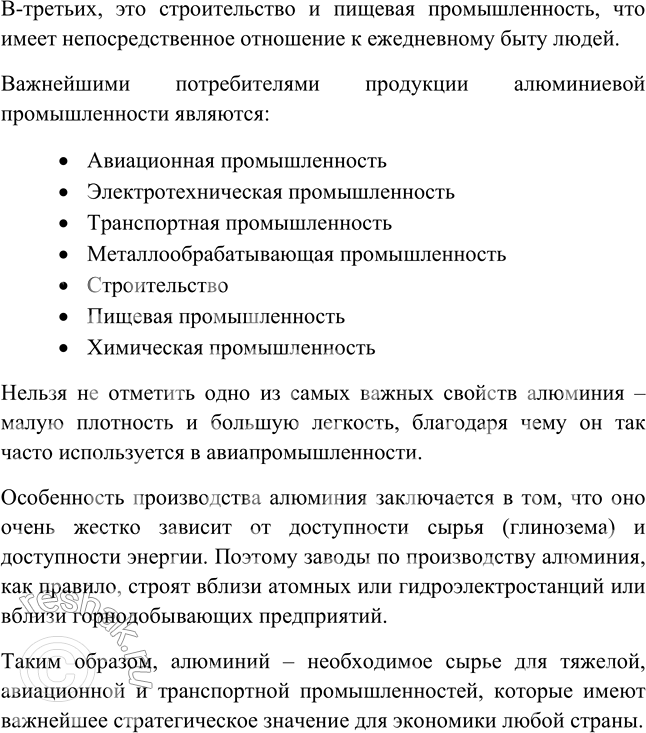 �������������� �����������