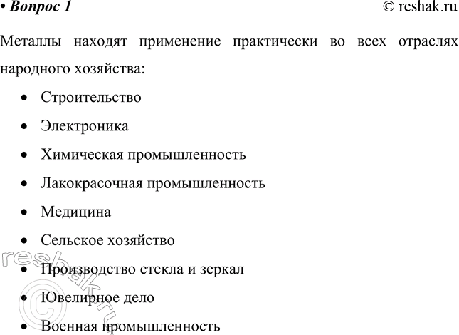 ����������� 1. ����������� ��������� ����� ���������� ��������� �������� � �� ����������.������� ������� ���������� ����������� �� ���� �������� ��������� ���������:...