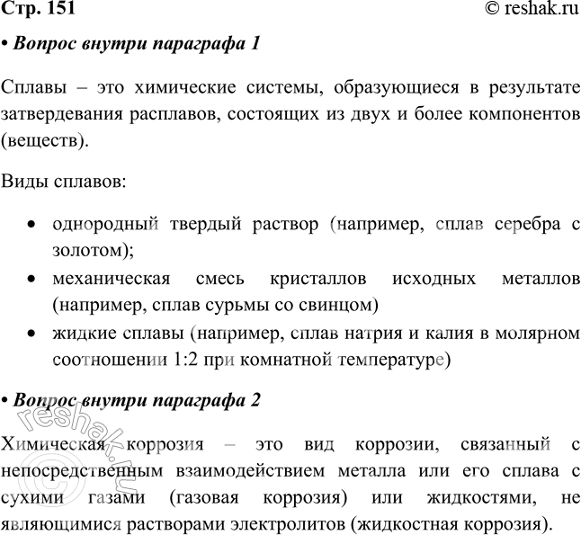 ����������� ���������, ��� ����� �����. ����� ���� ������� ��� ��������?������ � ��� ���������� �������, ������������ � ���������� ������������� ���������, ��������� �� ���� �...