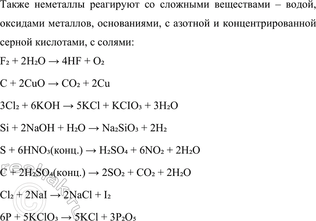 �������������� �����������