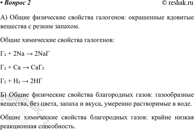 ����������� 2. ����������� ����� ���������� � ���������� ��������, ����������� ��� ������� �������:�) ���������;�) ����������� �����.�) ����� ���������� �������� ���������:...