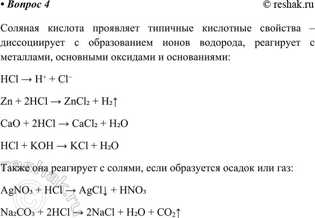 ����������� 4. ��������� ��������� ���������� �������, �������������� ���������� �������� ������� �������.������� ������� ��������� �������� ��������� �������� � ������������ �...