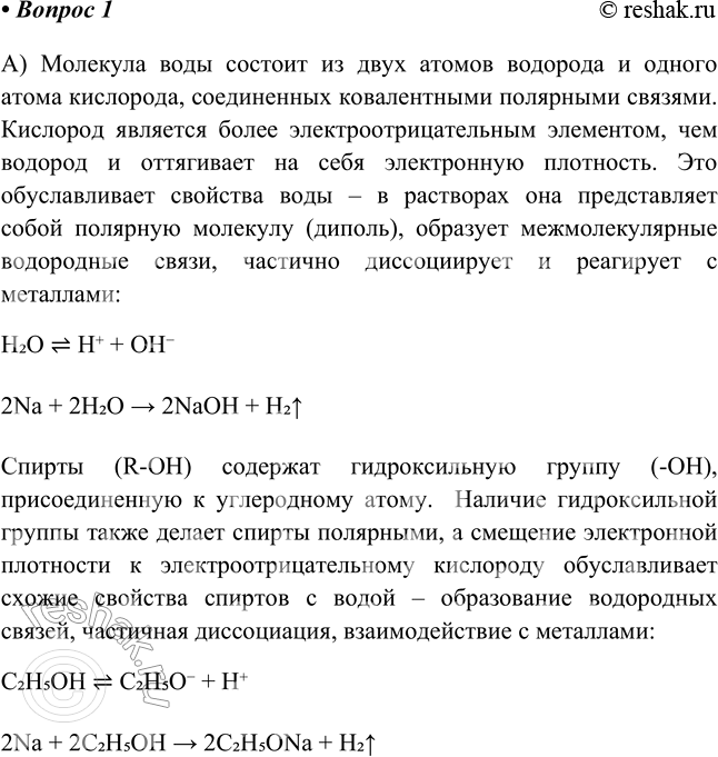 ����������� 1. ����������� �������� � ��������: �) ���� � �������; �) ������� � ��������� ������.�) �������� ���� ������� �� ���� ������ �������� � ������ ����� ���������,...