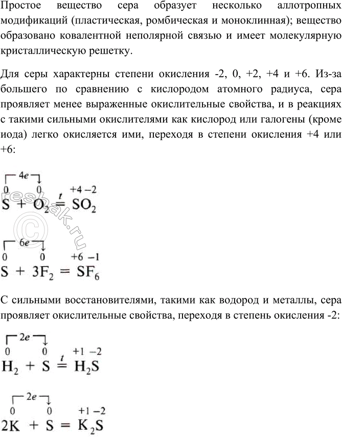 �������������� �����������