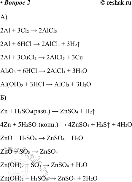 ����������� 2. �������� ��������� �������, � ���������� ������� ����� ��������: �) ������ ��������; �) ������� �����. ������������ ����� �������� ������� ����� ��������� ��������...