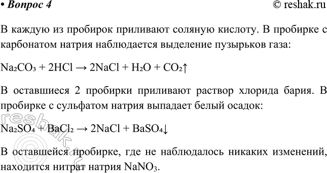 ����������� 4. � ��� ��������� ��� �������� ��������� �������� ��������� ������, �������� ������, ������� ������. ��� ���������� ���� ����������, ����� �������� ��������� � ������...