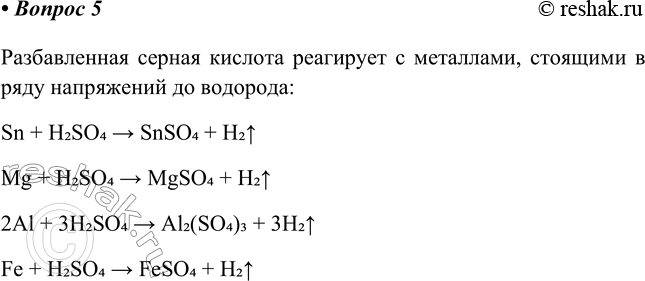 ����������� 5. � ������ �� ������������� �������� ��������� ������������ ������ �������: �����, ������, ����, ��������, ������? �������� ��������� ��������� �������.������������...