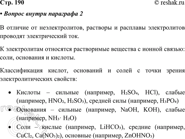 ����������� ? ��� ����������� ���������� �� ��������������? ����� ������ ������� ��������� � ������������? ��� ���������������� ���������, ������� � ����?� ������� ��...