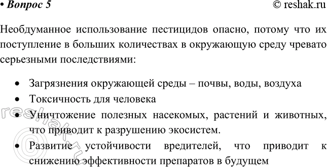 ����������� 5. � ����� ������������ ����� �������� ���������������� ���������� ����������? ����� ���������� �����.������������ ������������� ���������� ������, ������ ��� ��...