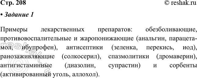 ����������� �������. ���������, ����� ������������� ��������� ��� ����������� ��������� � ������������ �����. ������� �� �������� ��������.������� ������������� ����������:...