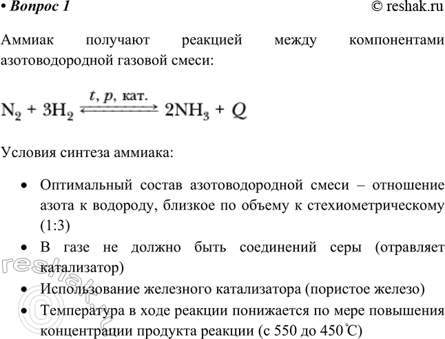 ����������� 1. ��������� ��������� �������, ������� � ������ ������� �������, � ������� ������� �� ����������.������ �������� �������� ����� ������������ ��������������� �������...