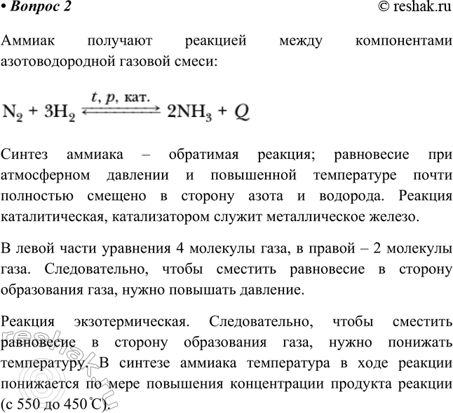 ����������� 2. ����� ����� �������������� ���������������, ���������, �����������-�������������� ������� ���������� ��� ������ ����������� ������� ���������� ������������ ��������...