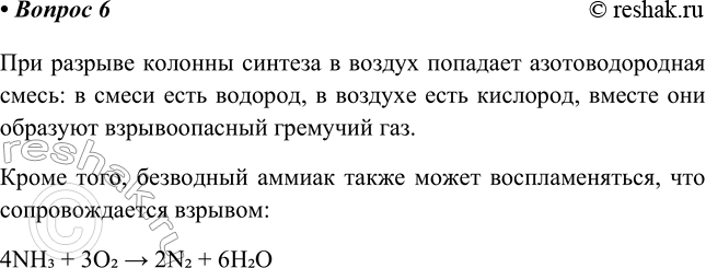 ����������� 6. ������ ��� ������� ������� ������� ������� ����������� ������ ������� �����?��� ������� ������� ������� � ������ �������� ��������������� �����: � ����� ����...