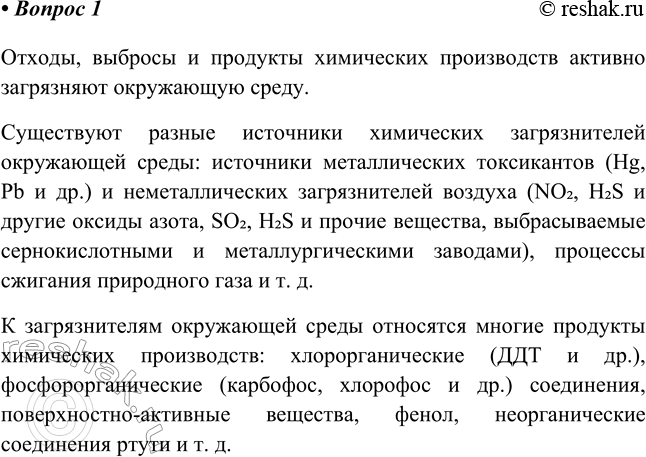  1.        ?  .,       ...