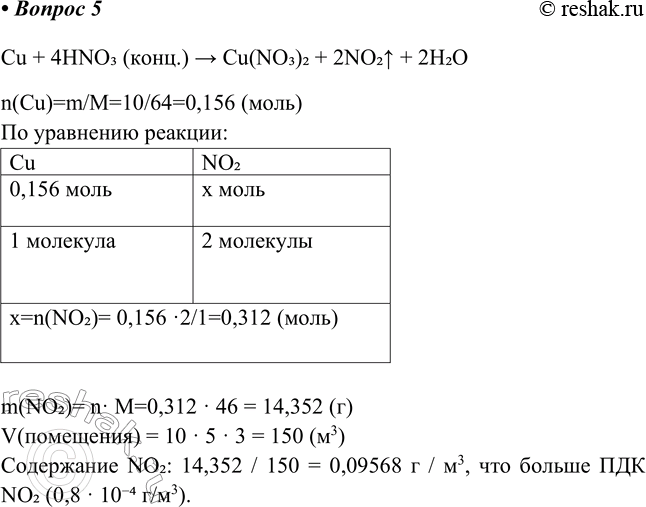  5.      1 3 ,     10x5x3        10    ...