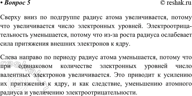 ����������� 5. ��������� �������� ��������� ������� ����� � ������������� ���������������������� ��������� � ������� � � ������� ���������.������ ���� �� ��������� ������ �����...