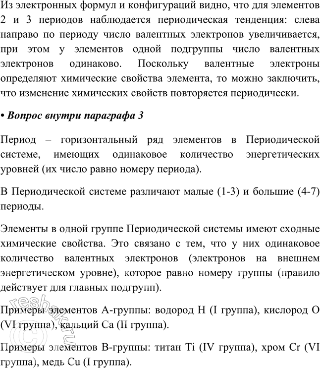 �������������� �����������