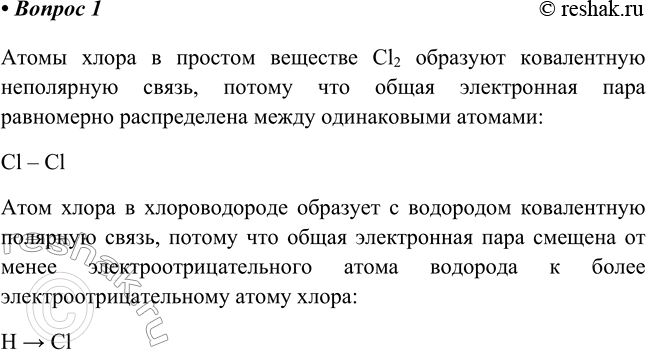 ����������� 1. ��������� ������� ����������, � ������� ����� ������ � ���� �� �������� �������� ����������� �������� � ����������� ���������� �����.����� ����� � �������...