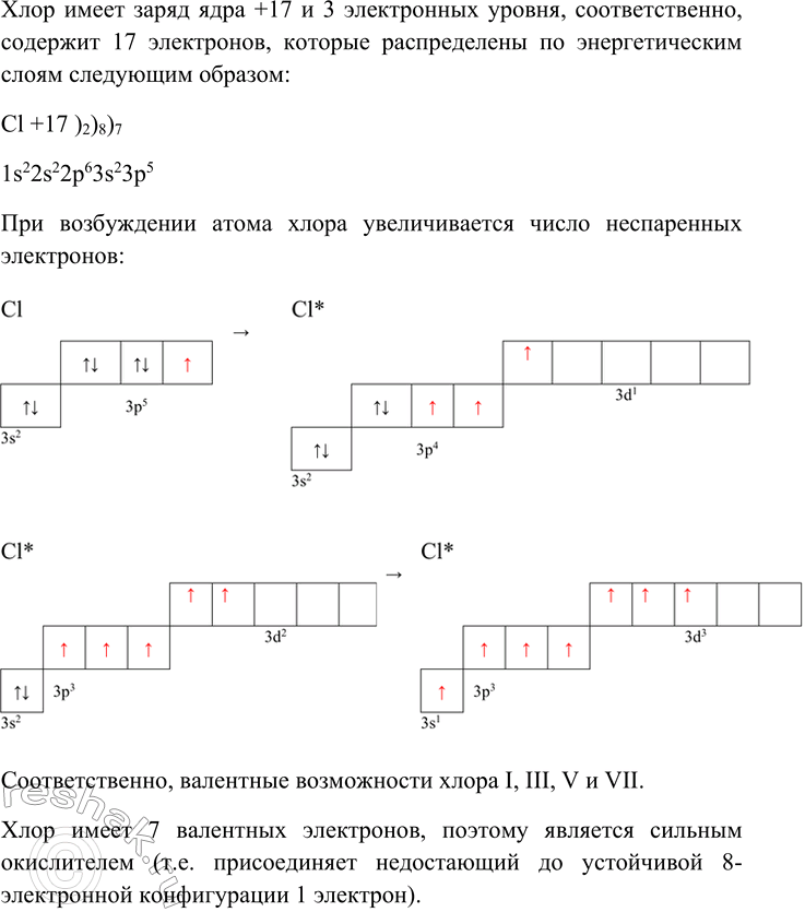 �������������� �����������