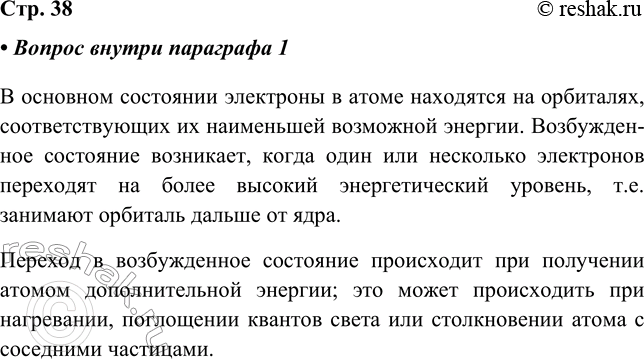 ����������� ����� ��������� ����� �������� �����������? ��� ����� �������� ���������� ����������� �����?� �������� ��������� ��������� � ����� ��������� �� ���������,...