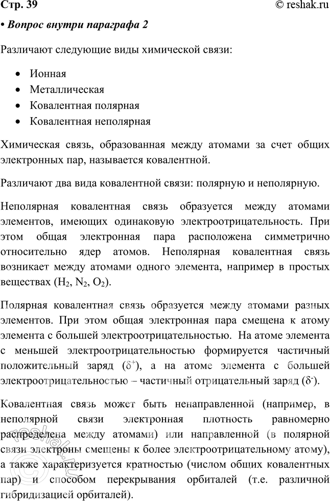 ����������� ����� ���� ���������� ����� ��� ��������? ����� �� �������������. ����� ����� �������� �����������? ������ ���������� ��� ��������? ����� ���� ����������� ����� ���...