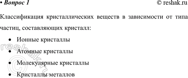 ����������� 1. ����� ���� ��������������� ������� ��� ��������?������������� ��������������� ������� � ����������� �� ���� ������, ������������ ��������:�	������...