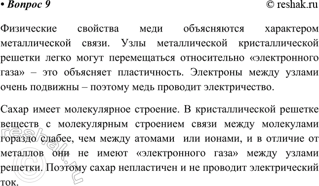 ����������� 9. ���� ��������� � ������ �������� ������������� ���, � ����� ����������� � �� �������� ������������� ���. ��������� ������.���������� �������� ���� �����������...