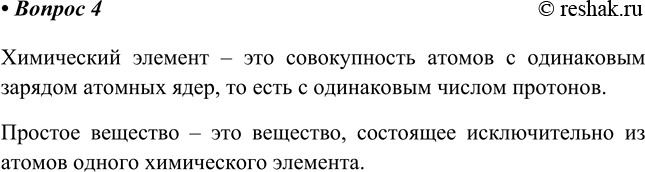 ����������� 4. ��� ����������� ������� ����������� ������� � �������� ��������?���������� ������� � ��� ������������ ������ � ���������� ������� ������� ����, �� ���� �...