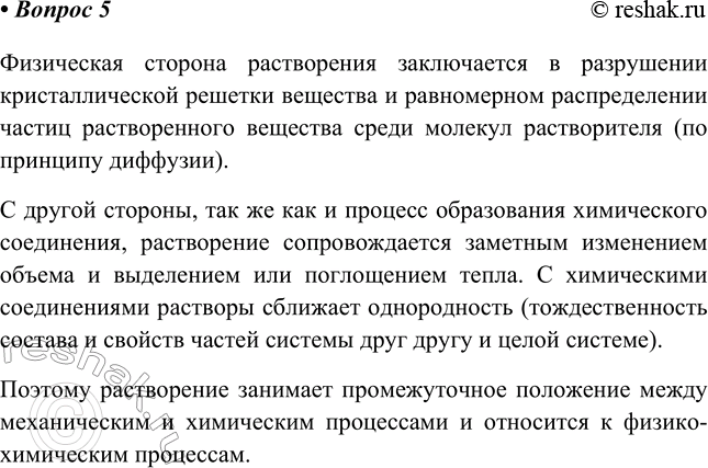 ����������� 5. � ��� ����������� ������-���������� �������� �������� �����������?���������� ������� ����������� ����������� � ���������� ��������������� ������� �������� �...